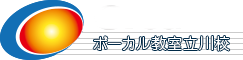 Creaボーカル教室立川校