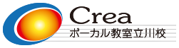 Creaボーカル教室立川